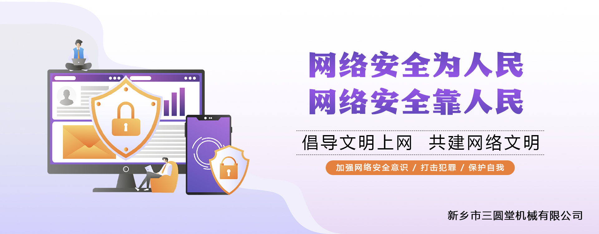 高產(chǎn)量、方形搖擺篩